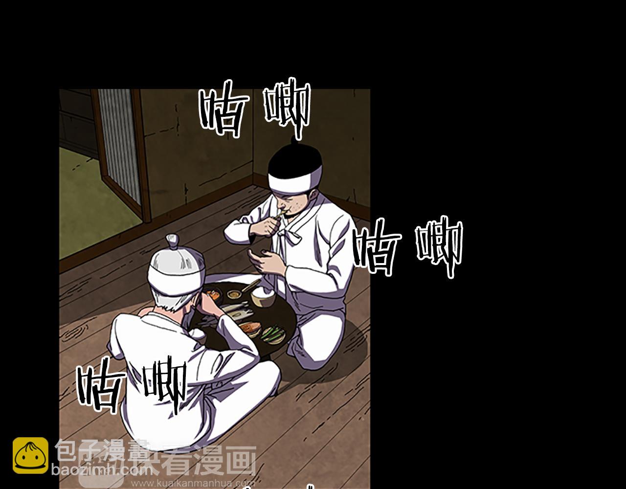 第30话 过去的故事3