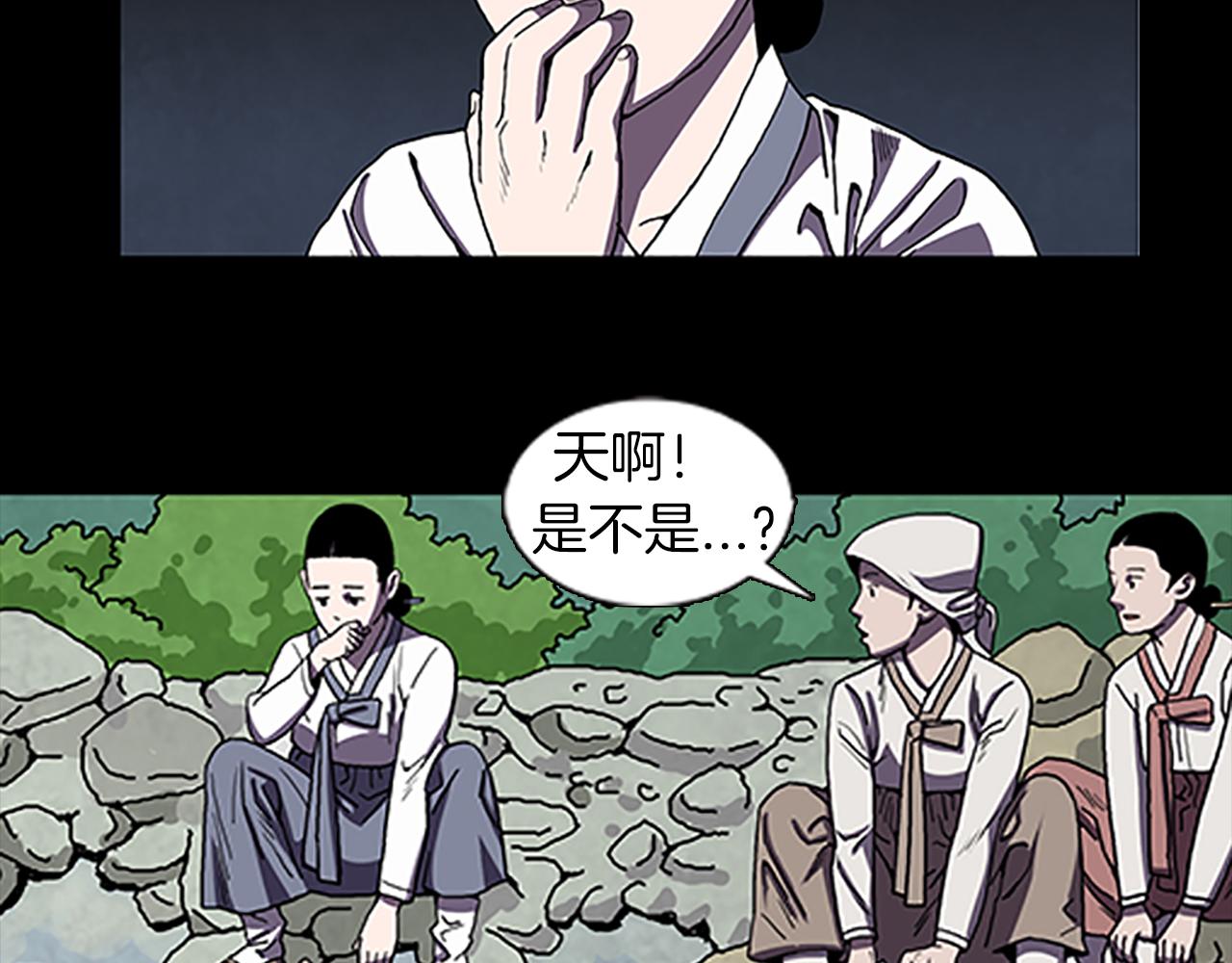 第30话 过去的故事34