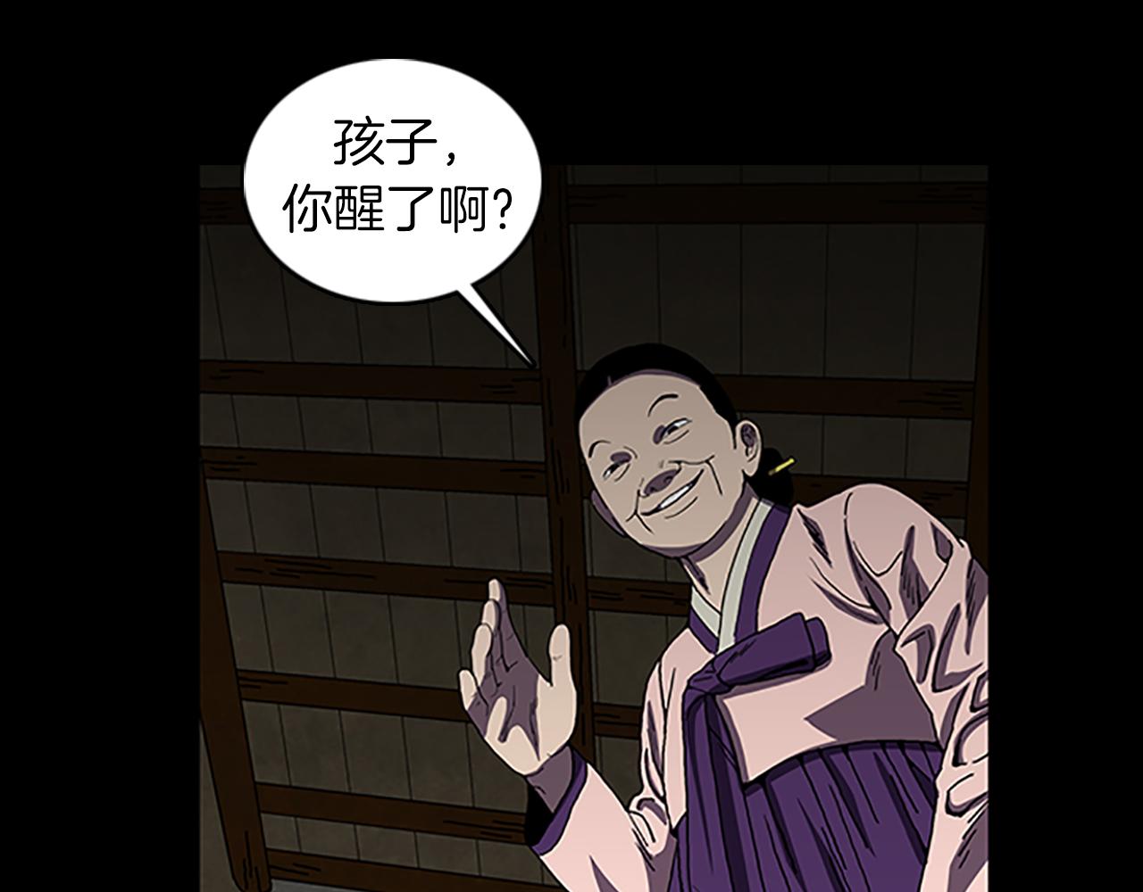 第30话 过去的故事41
