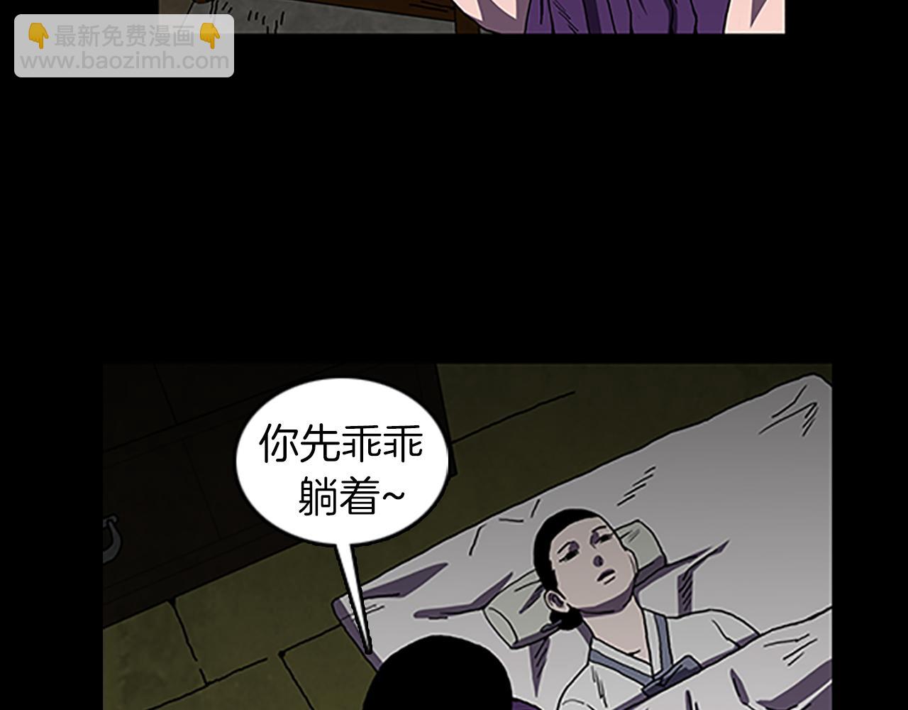 第30话 过去的故事42