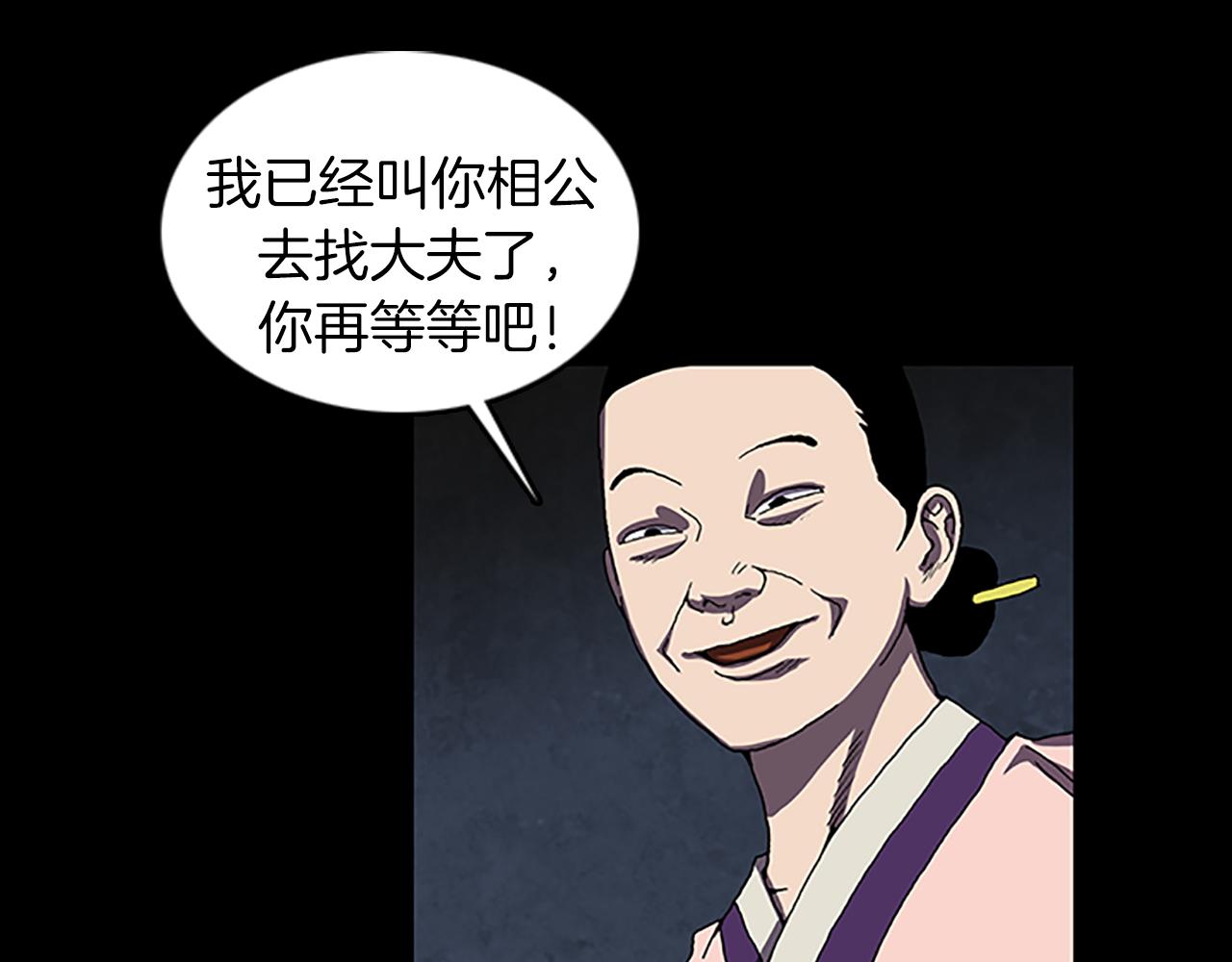 第30话 过去的故事44