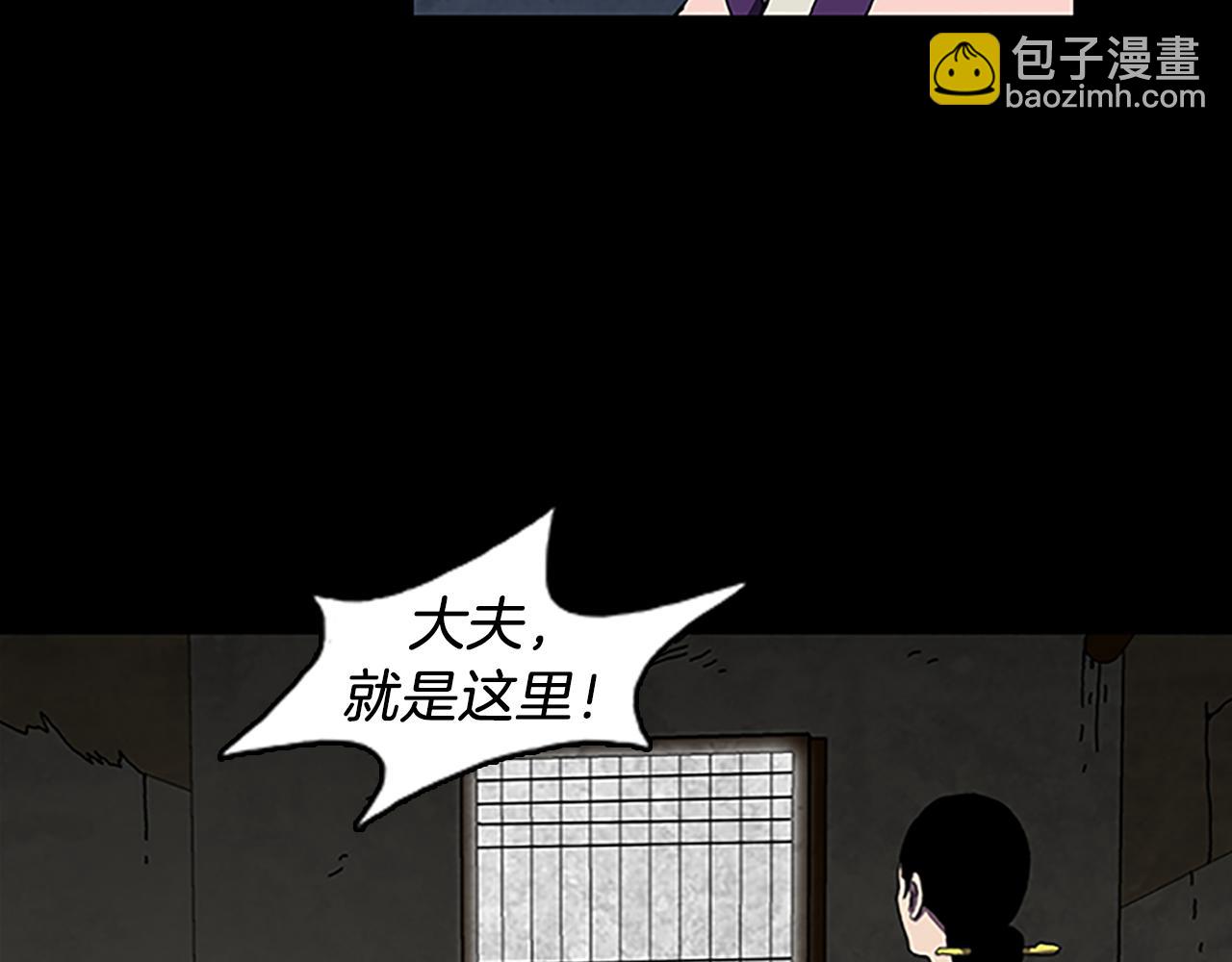 第30话 过去的故事45