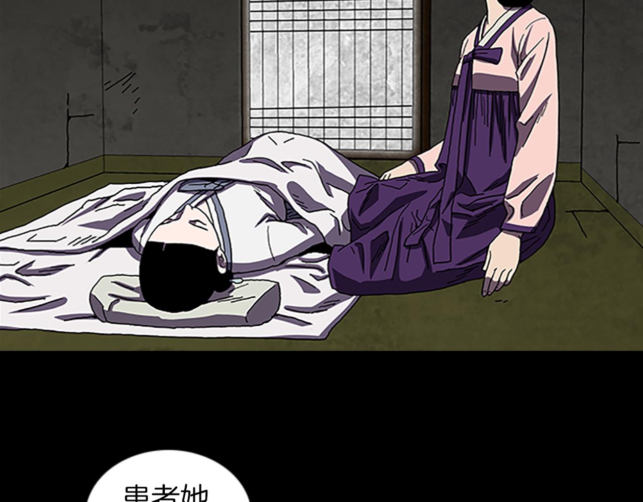 第30话 过去的故事46