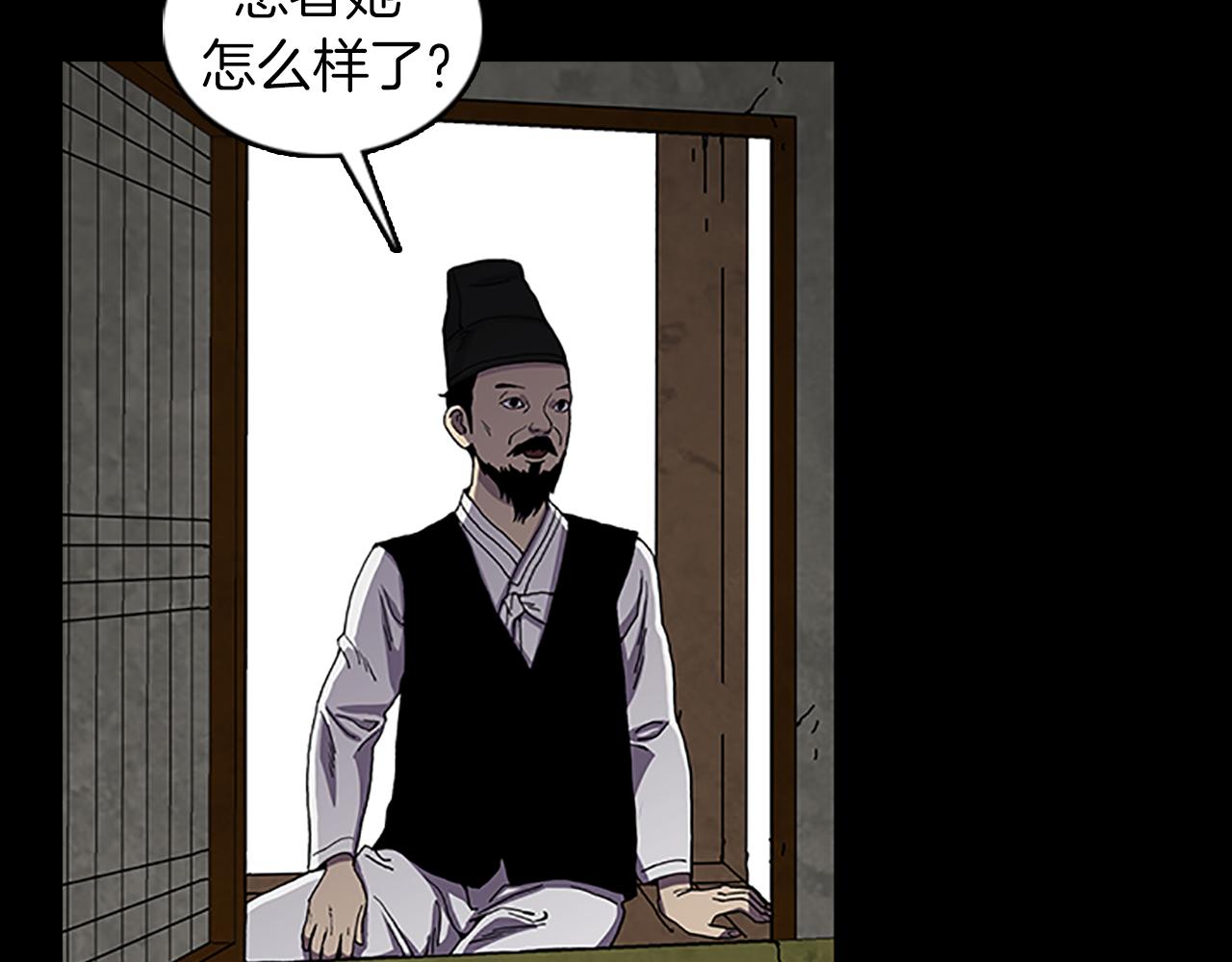 第30话 过去的故事51
