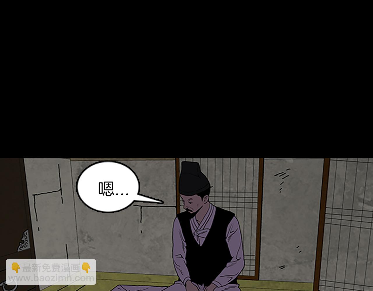 第30话 过去的故事55