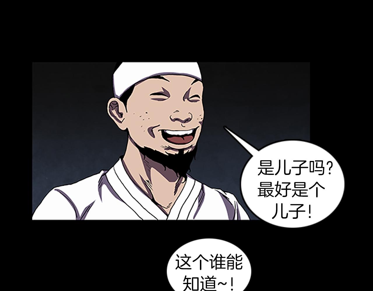 第30话 过去的故事60