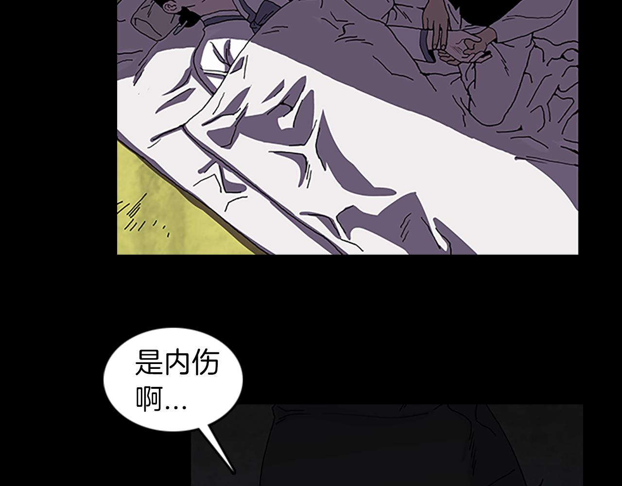 第30话 过去的故事63