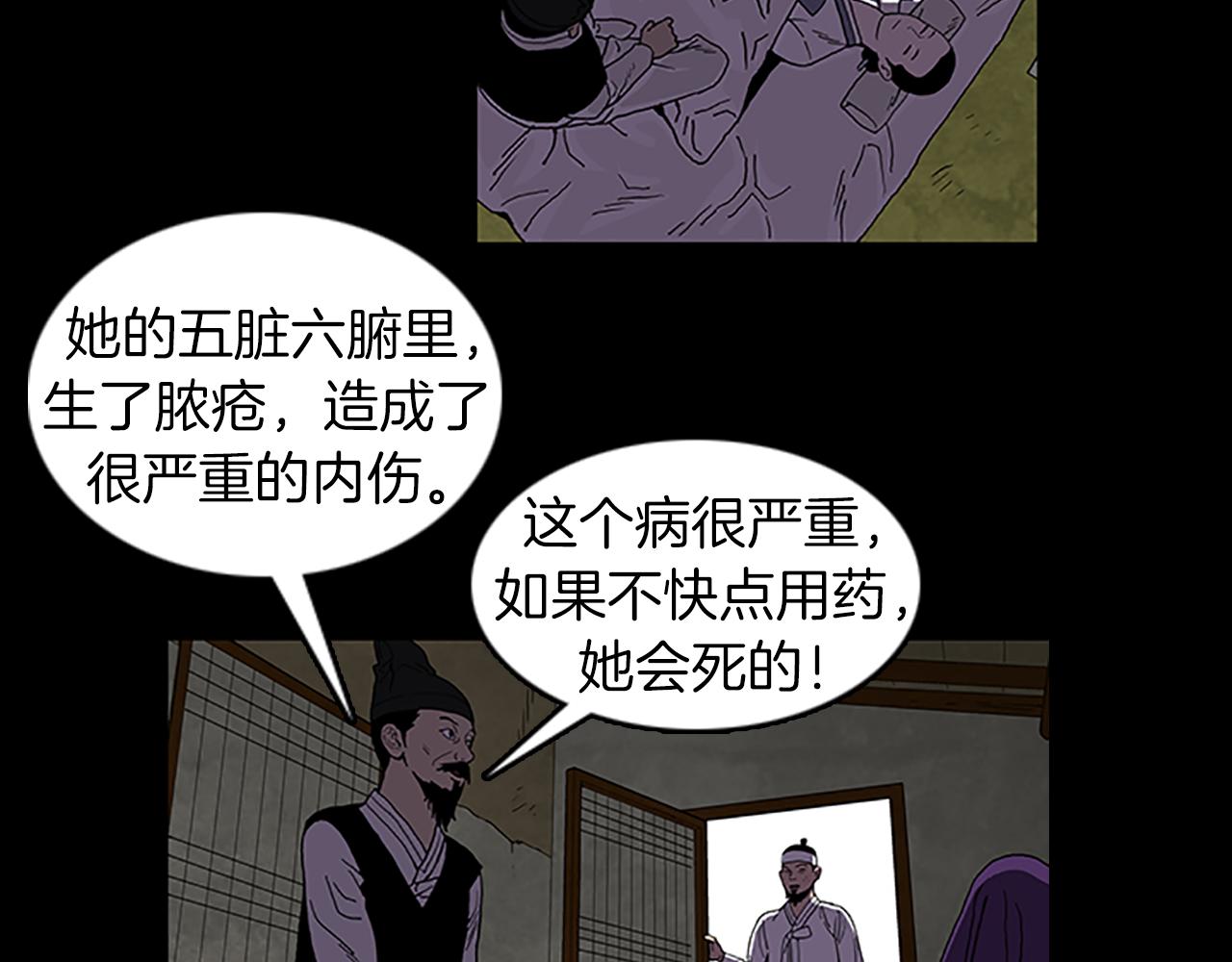 第30话 过去的故事67