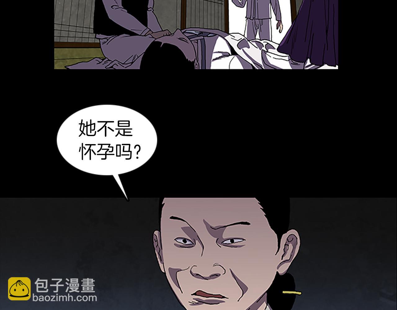 第30话 过去的故事68