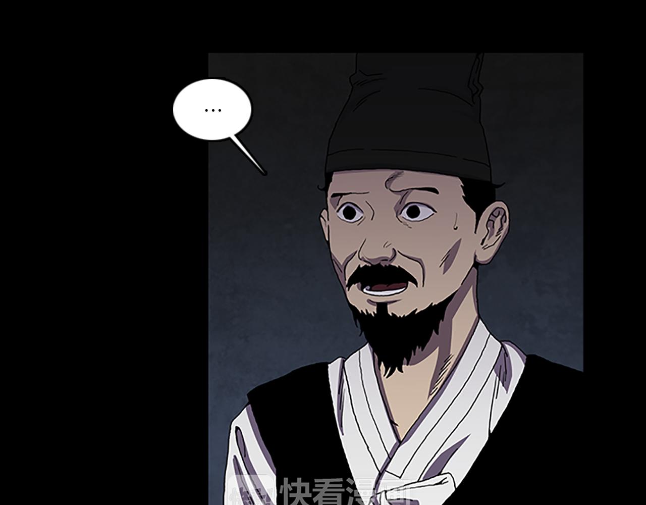第30话 过去的故事71