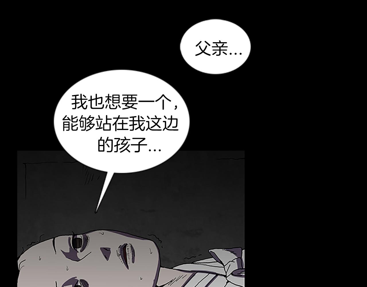 第30话 过去的故事78