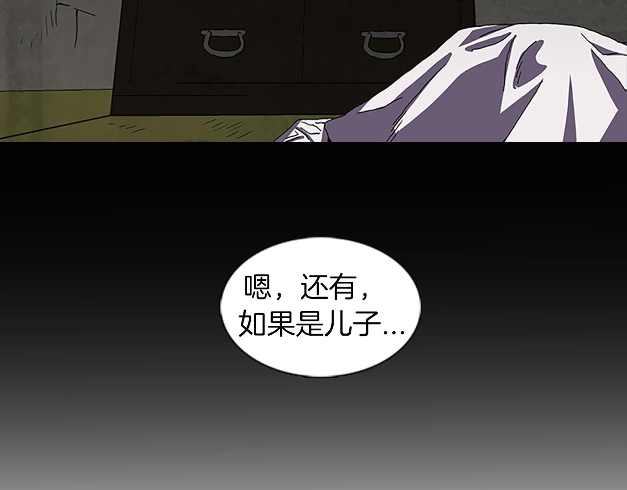 第30话 过去的故事85