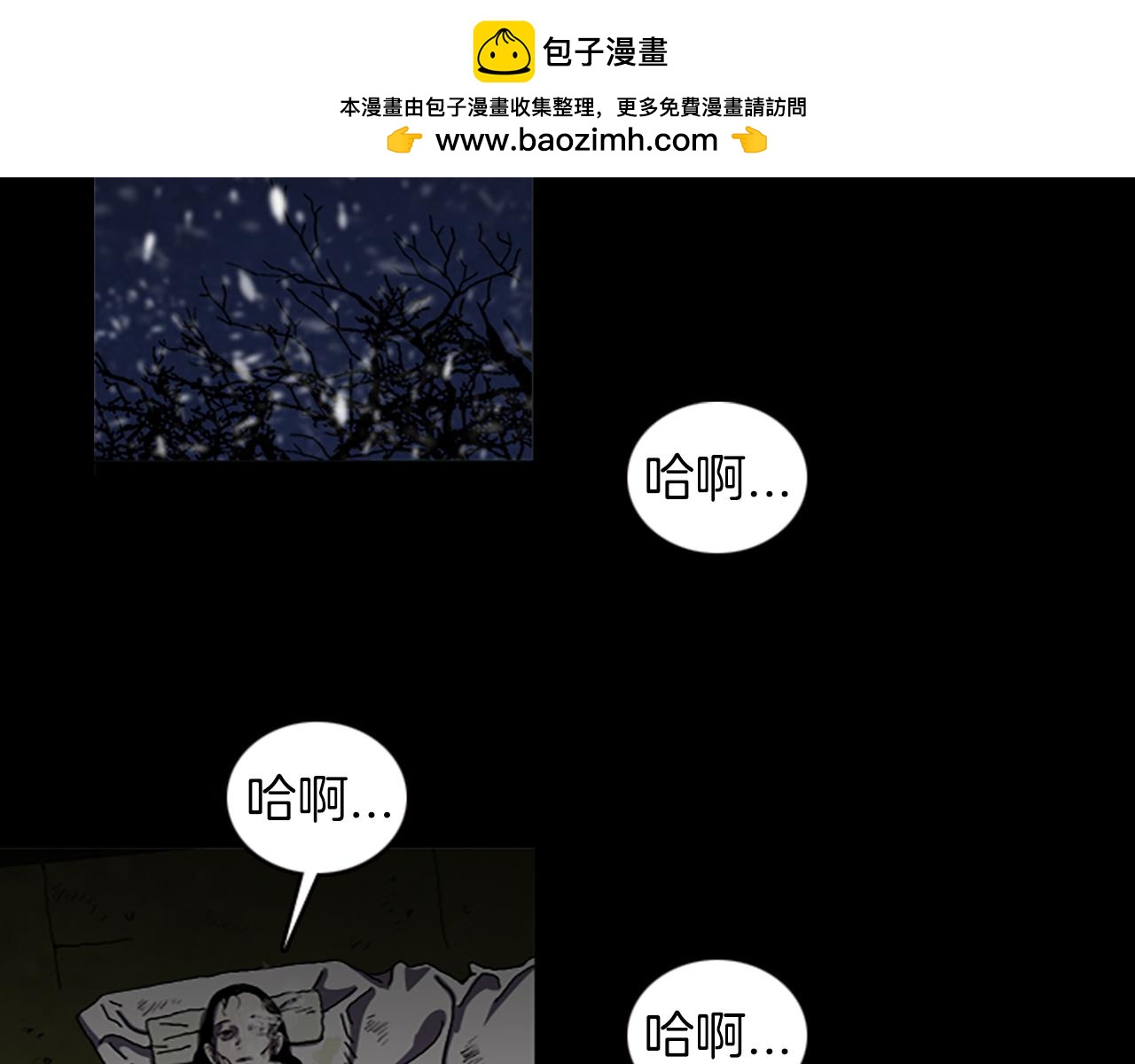 第31话 郁愤而终1