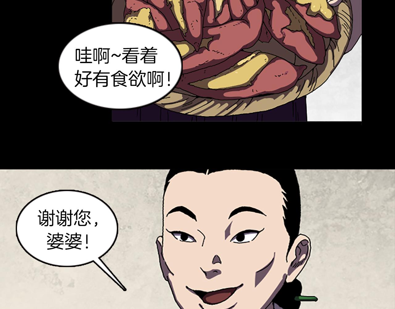 第31话 郁愤而终10