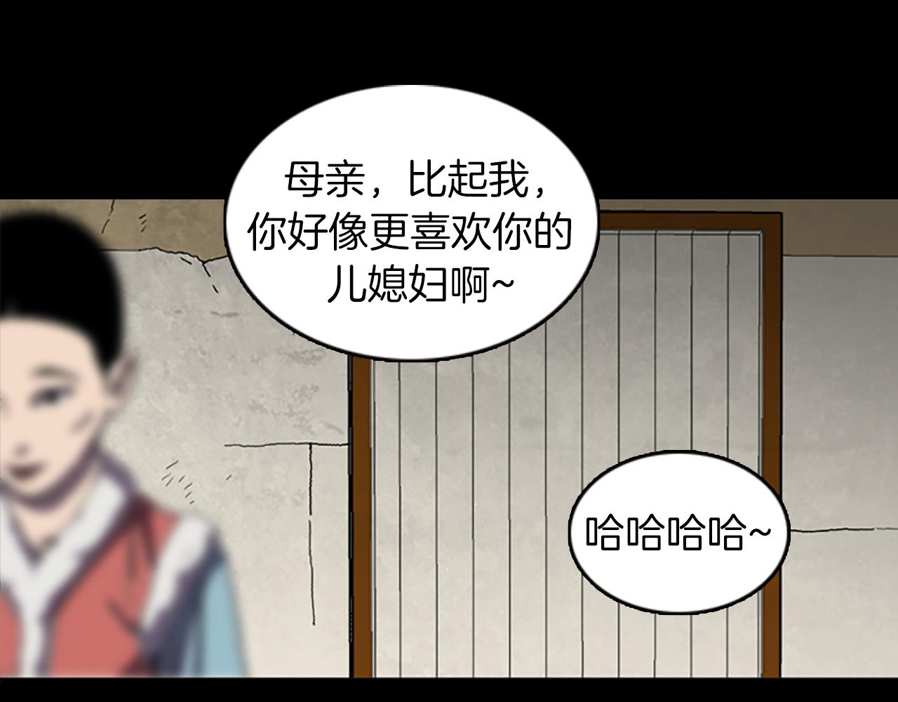 第31话 郁愤而终12