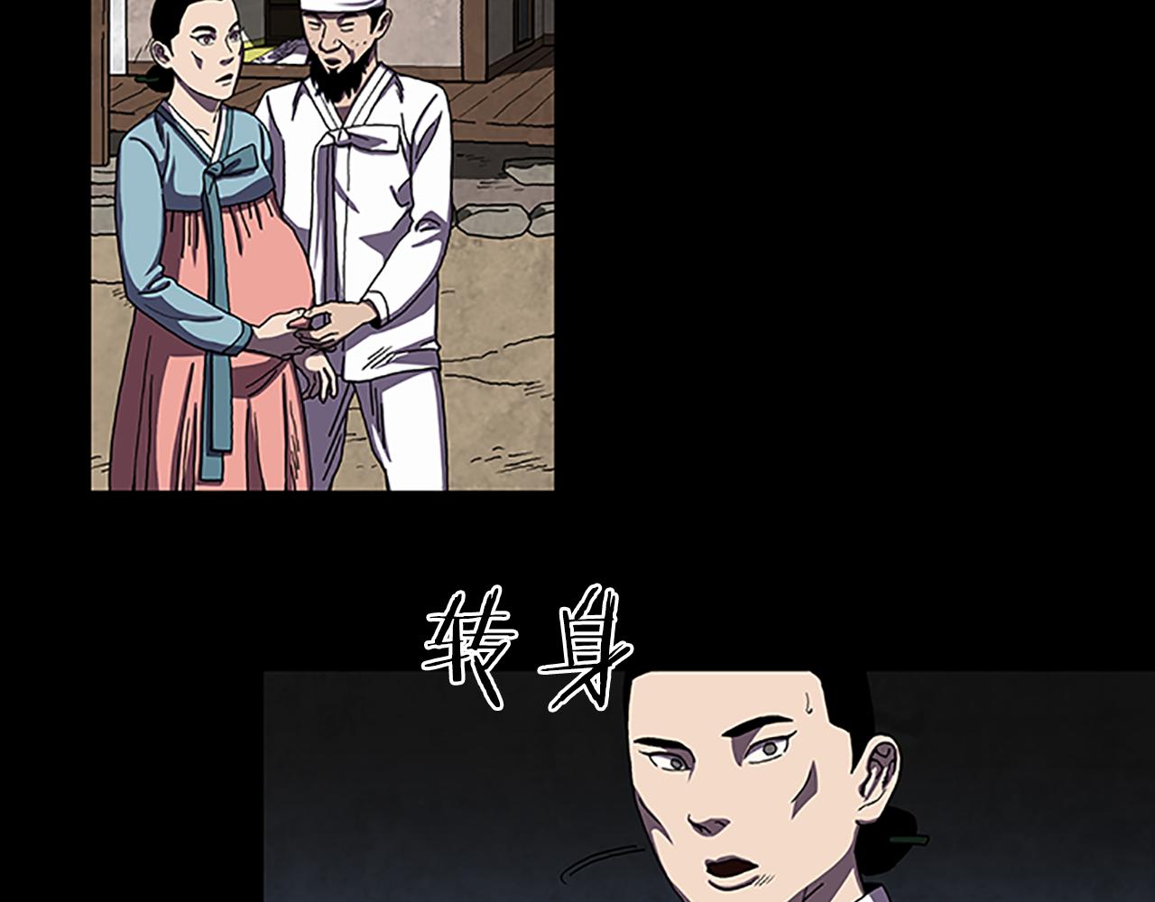 第31话 郁愤而终24