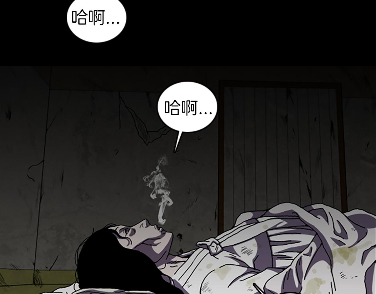 第31话 郁愤而终3