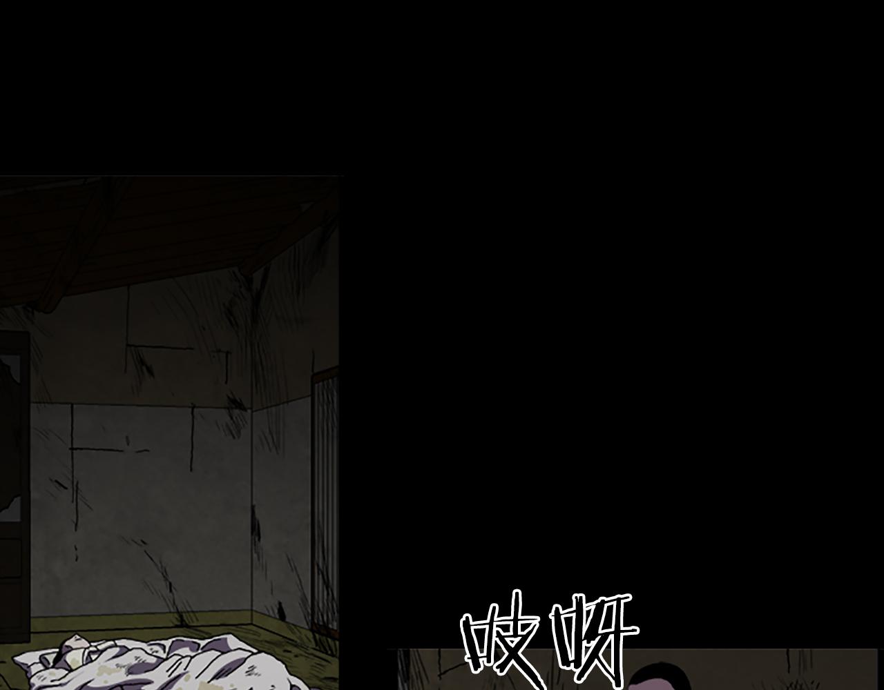 第31话 郁愤而终33