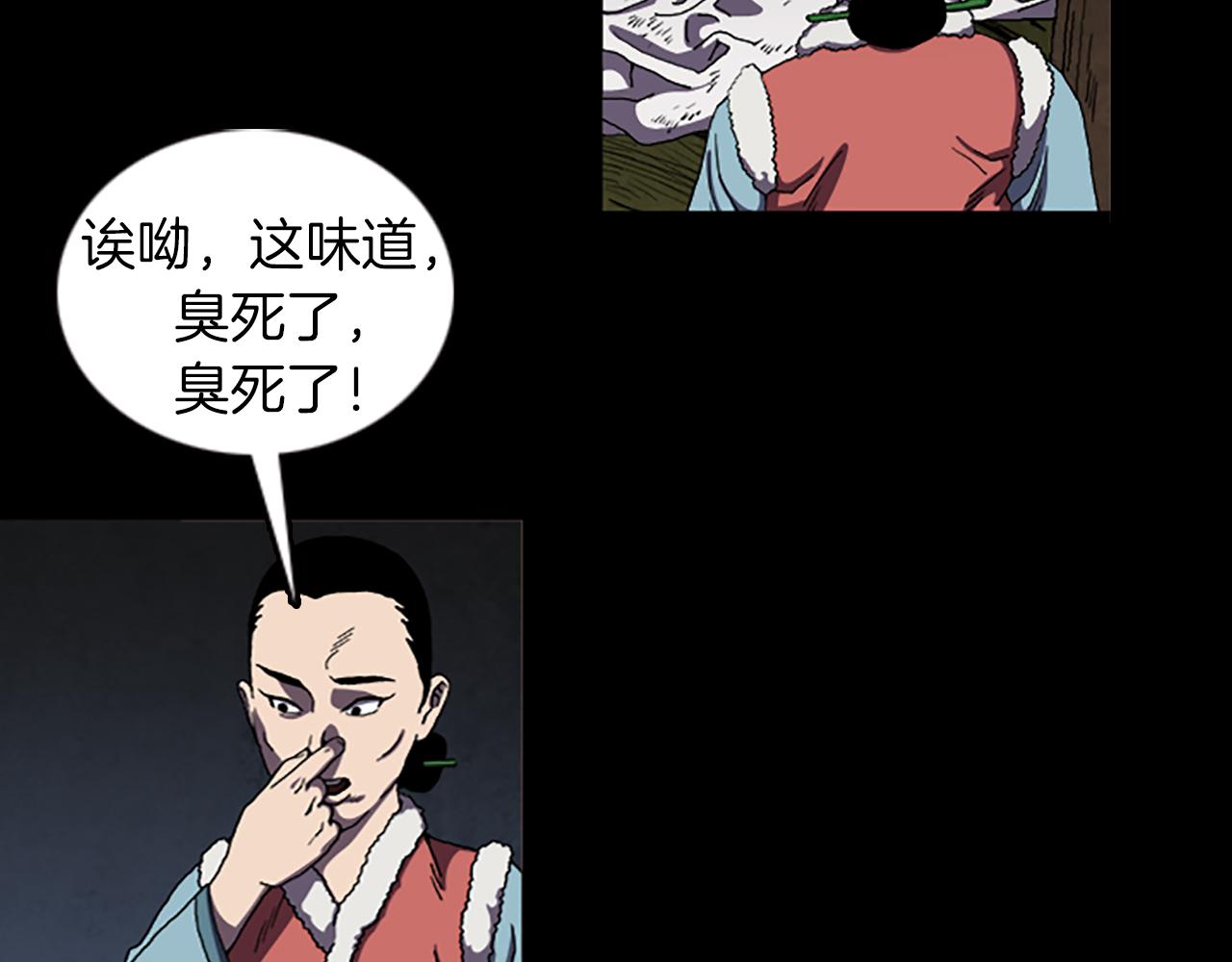 第31话 郁愤而终37