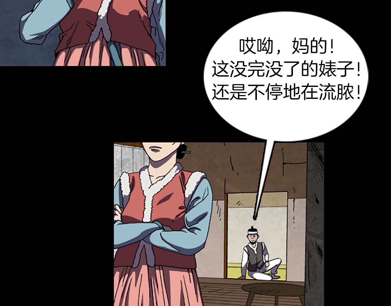 第31话 郁愤而终38