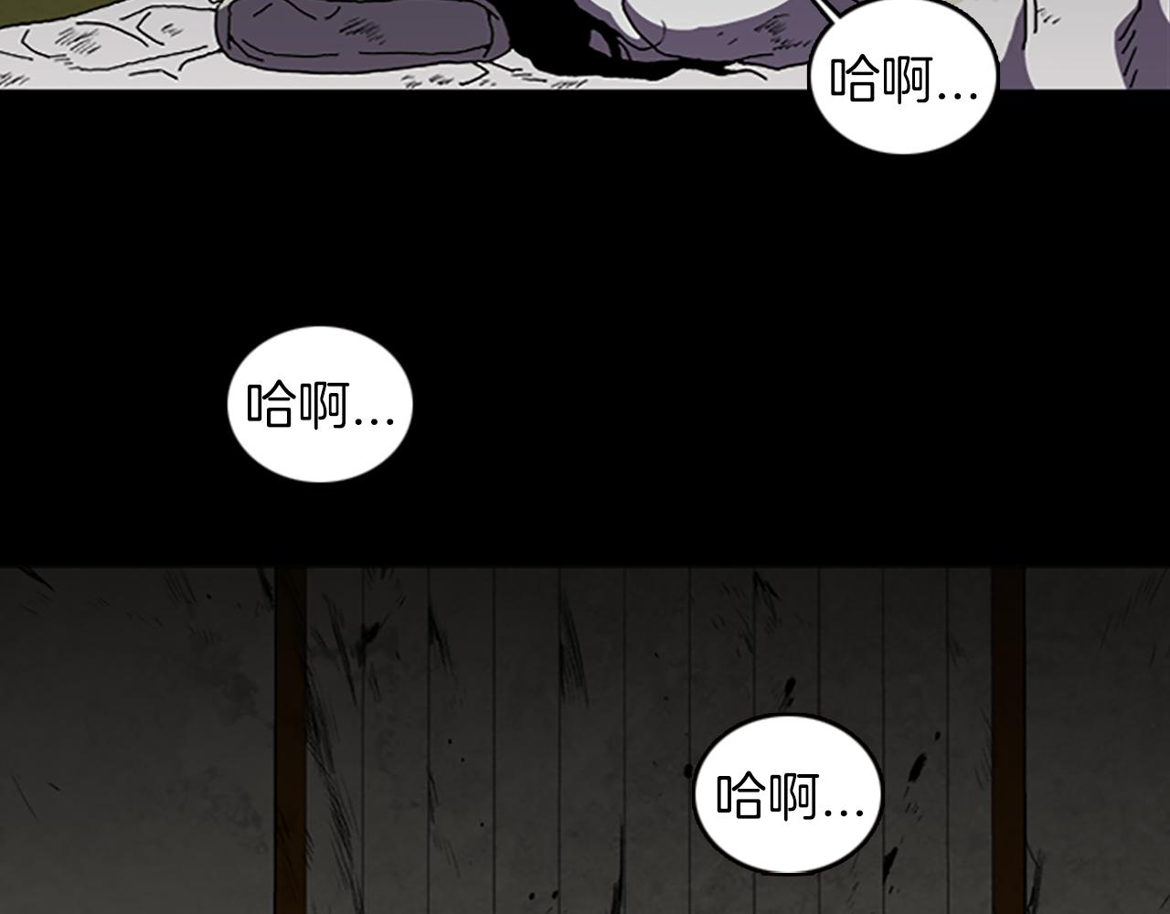 第31话 郁愤而终4