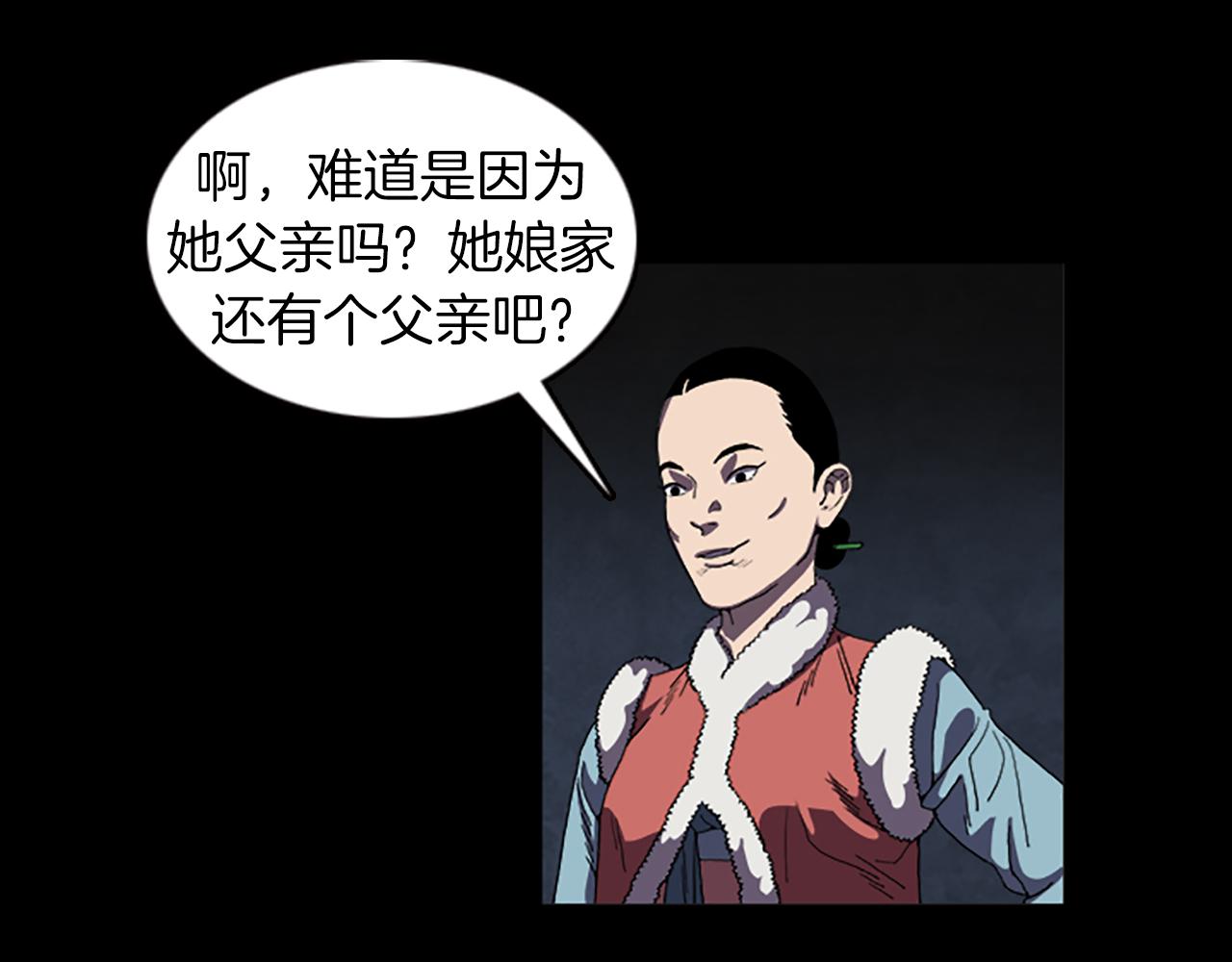 第31话 郁愤而终42