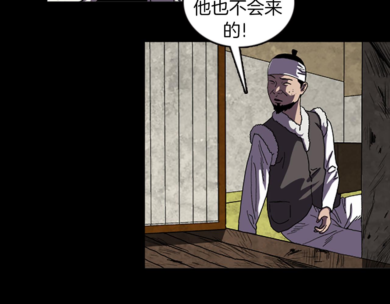 第31话 郁愤而终44