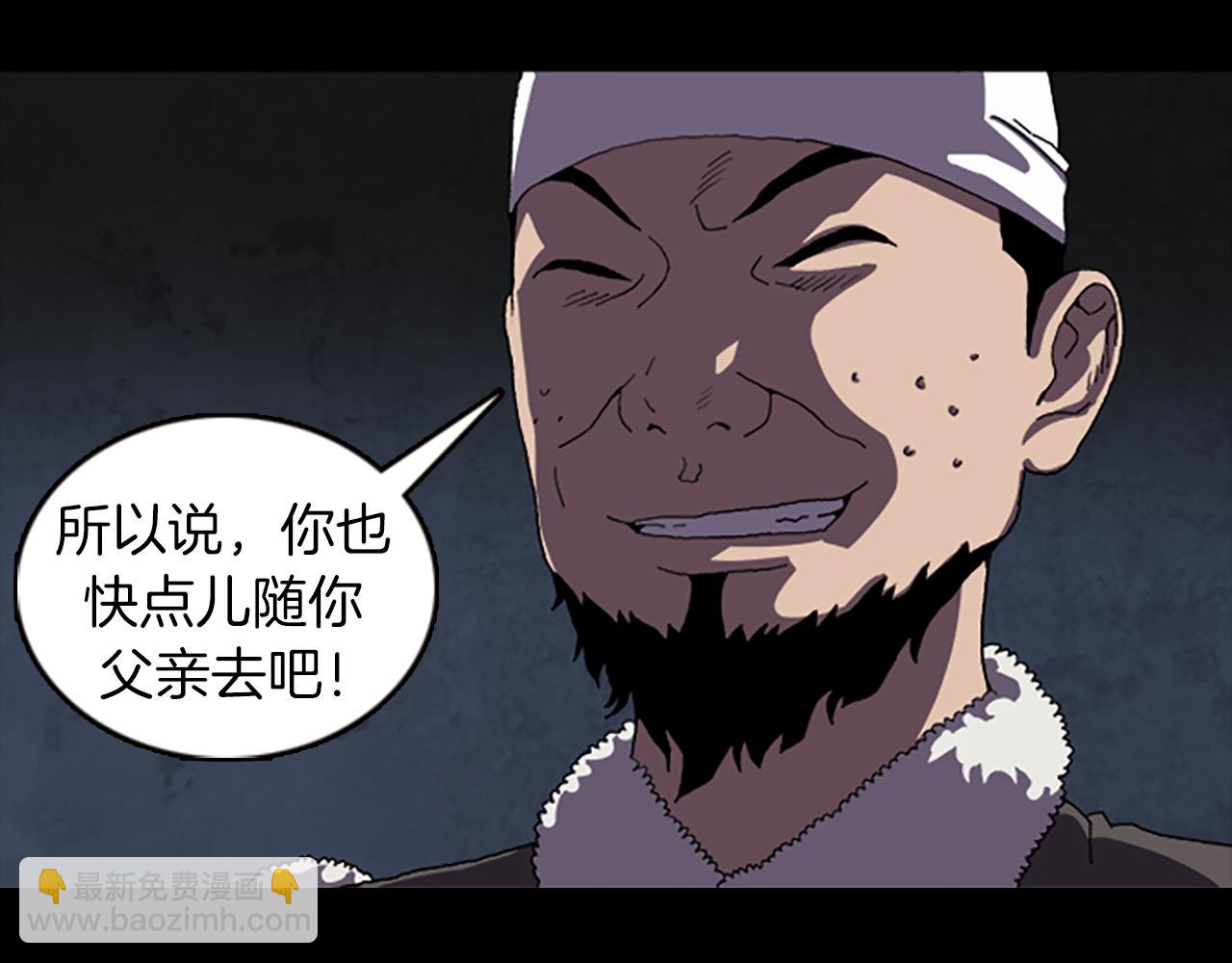 第31话 郁愤而终45