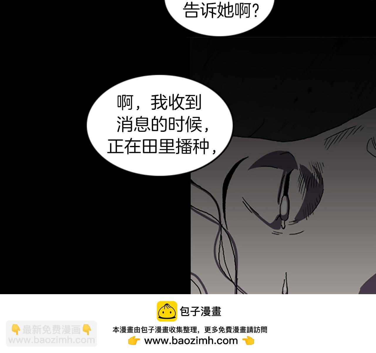 第31话 郁愤而终49