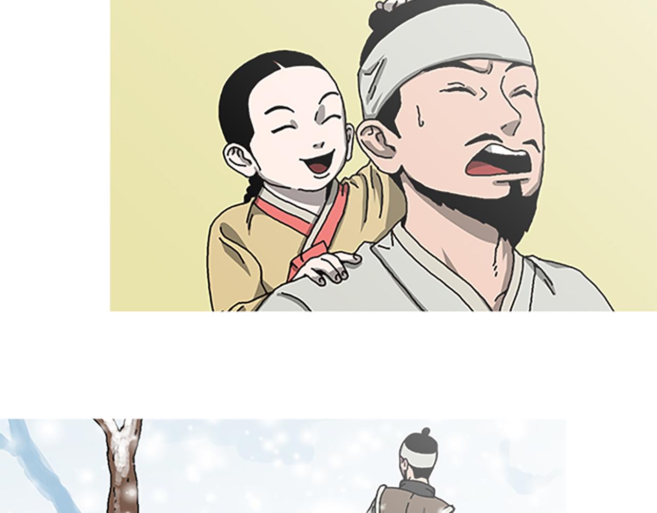 第31话 郁愤而终60