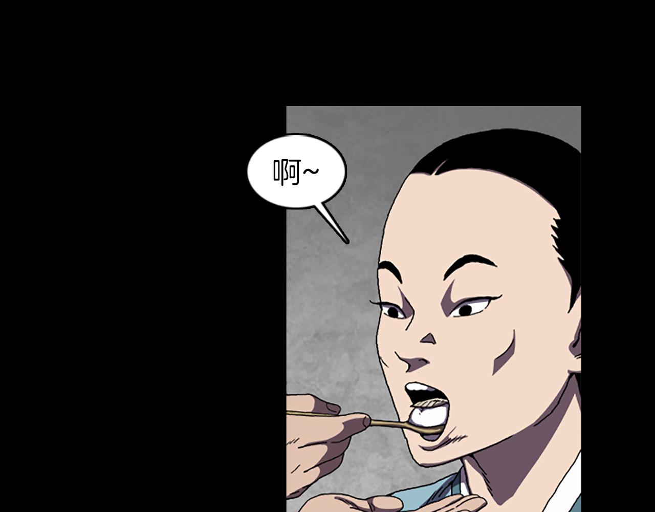 第31话 郁愤而终75
