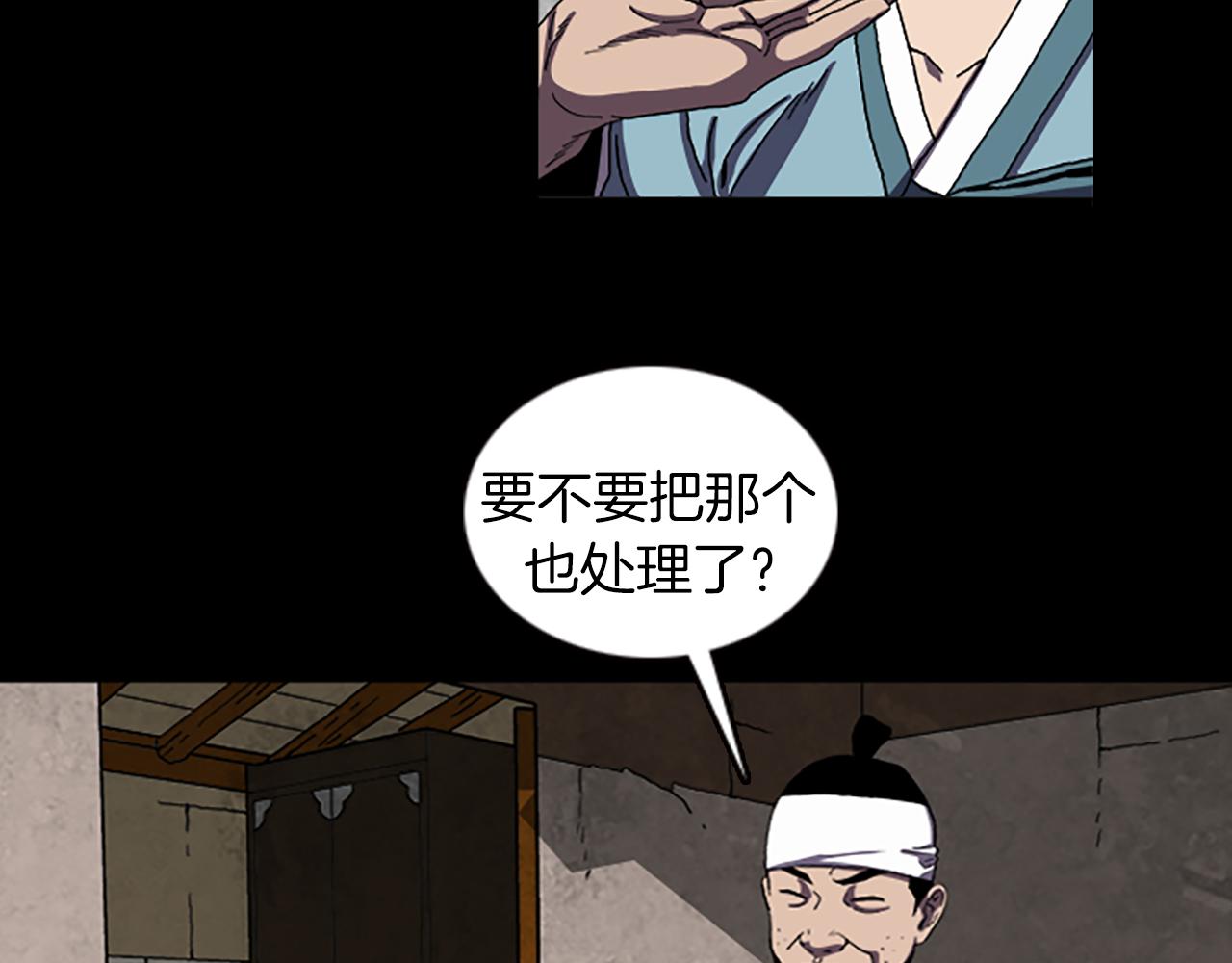 第31话 郁愤而终76