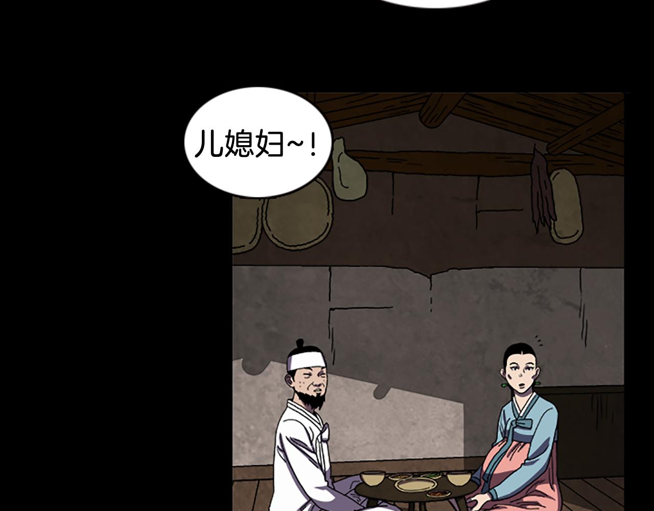 第31话 郁愤而终79