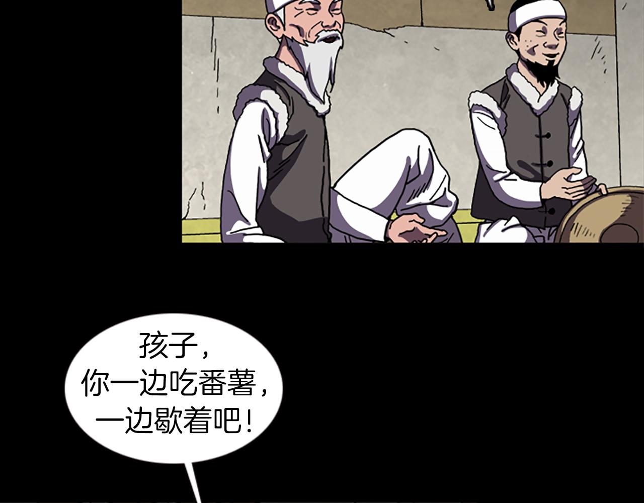 第31话 郁愤而终8