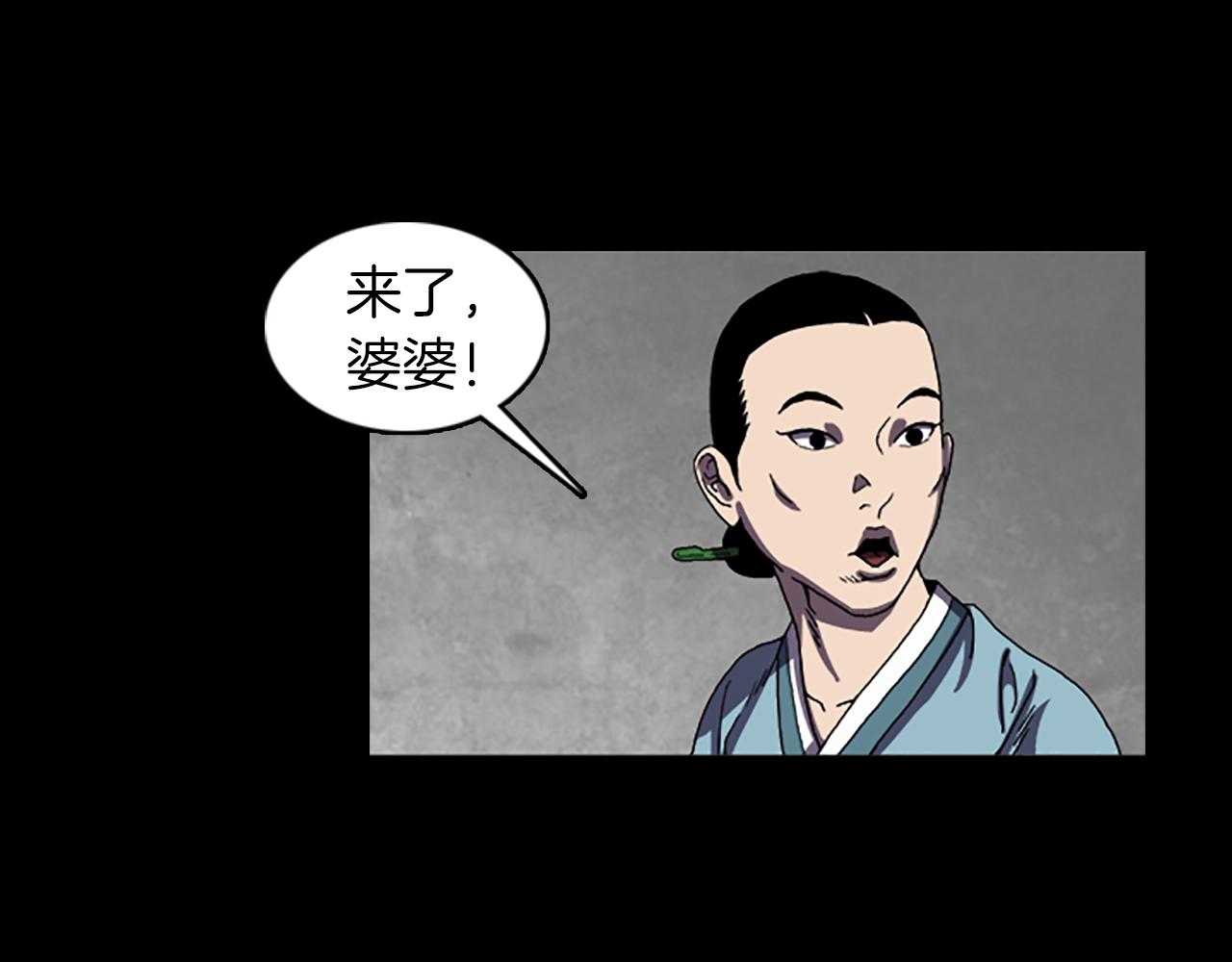 第31话 郁愤而终81