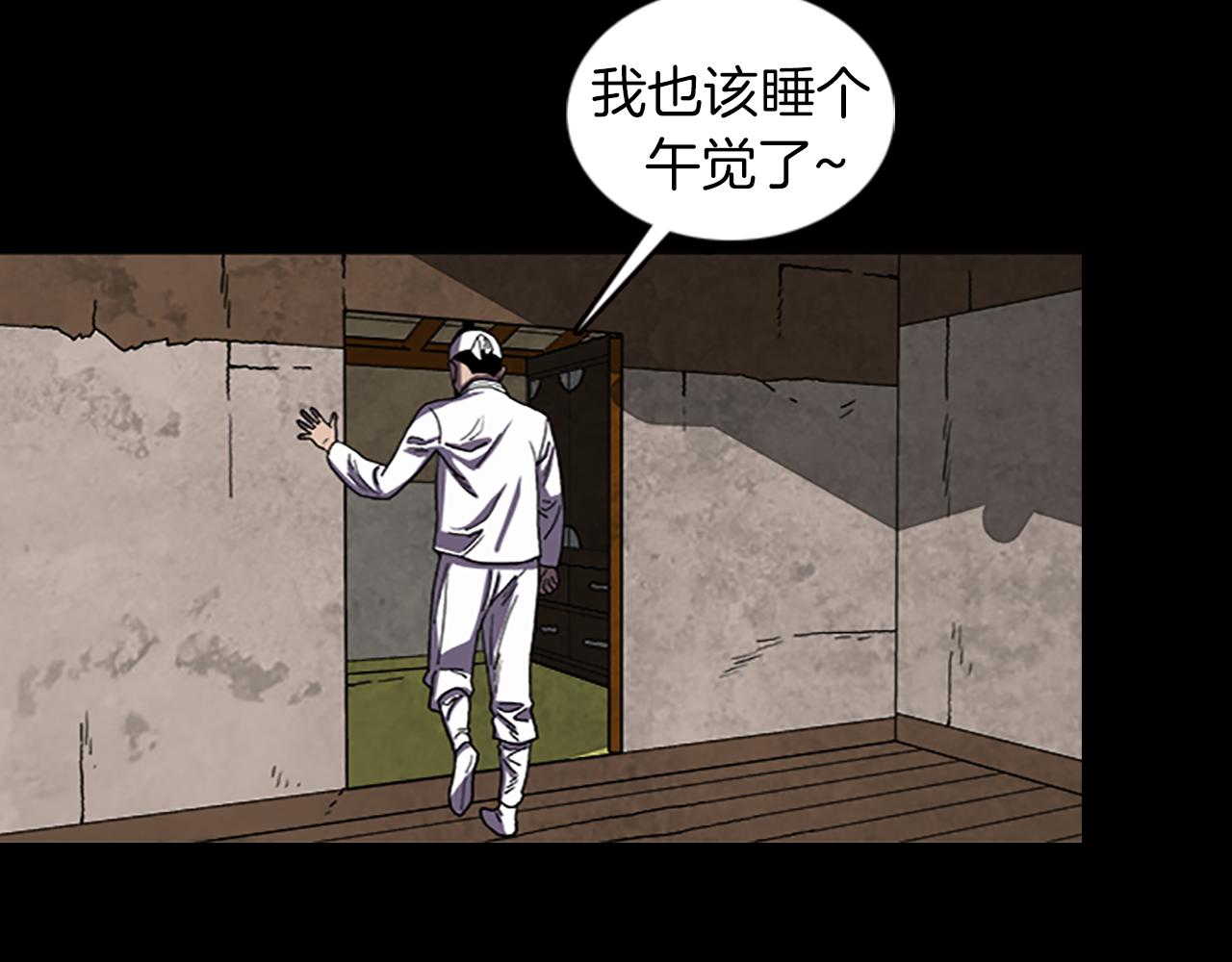 第31话 郁愤而终84