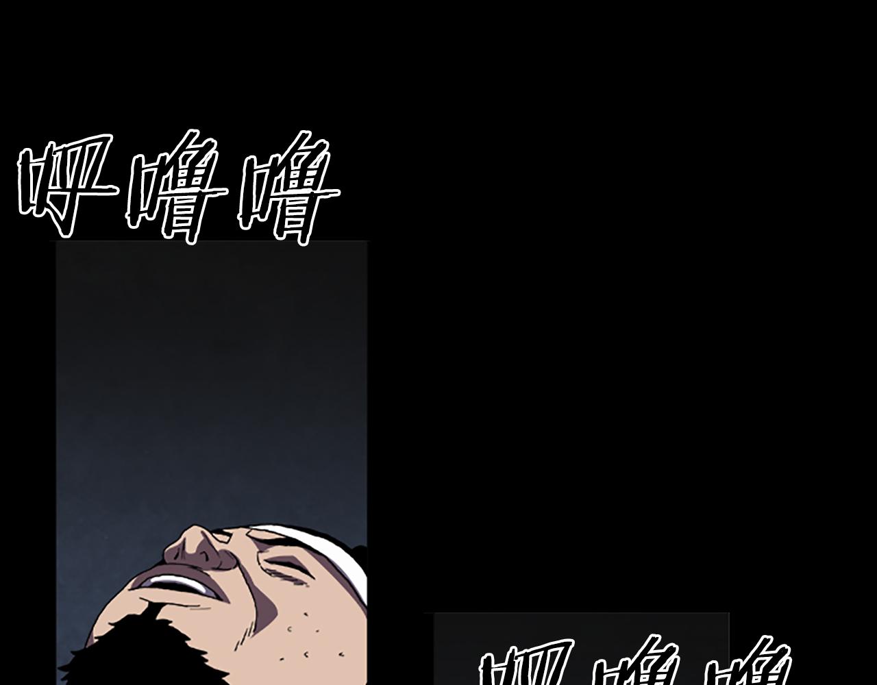 第31话 郁愤而终87