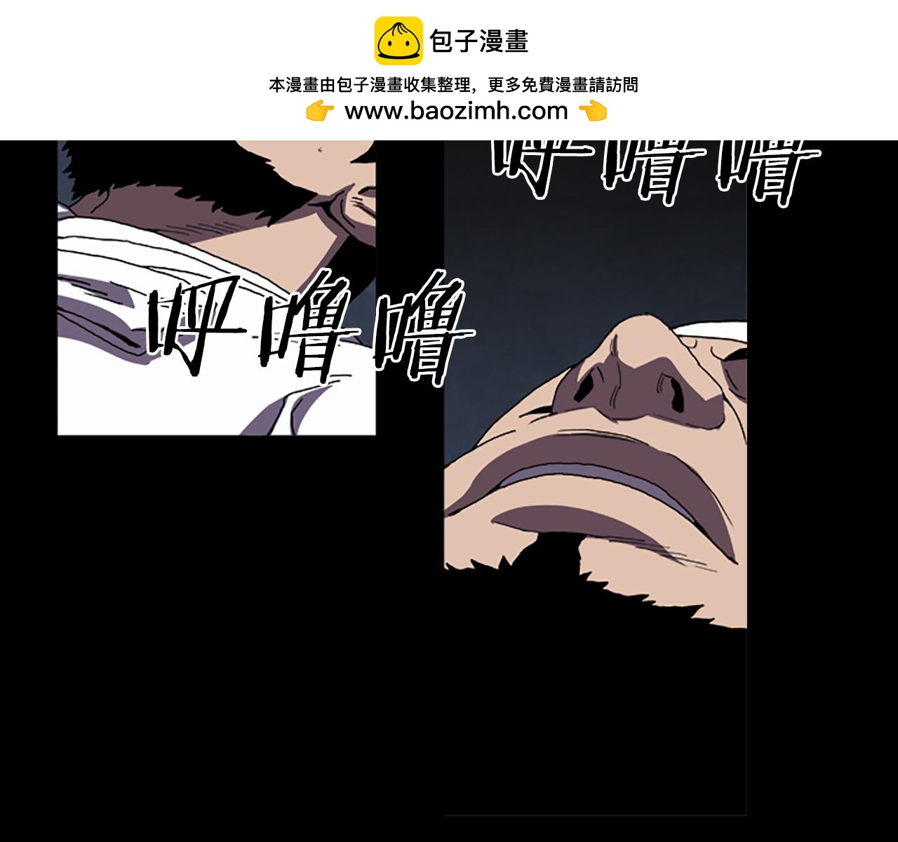 第31话 郁愤而终88