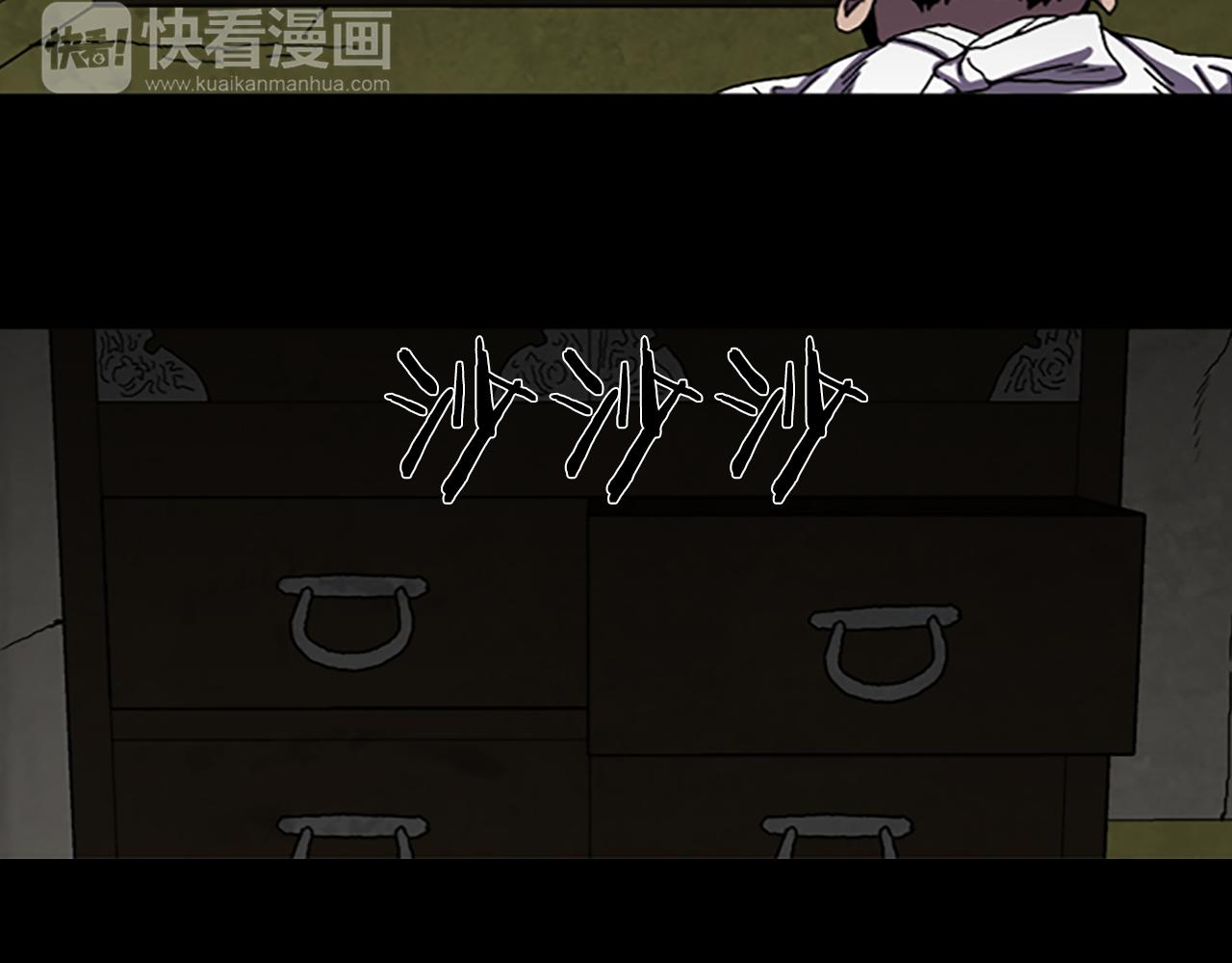 第31话 郁愤而终90