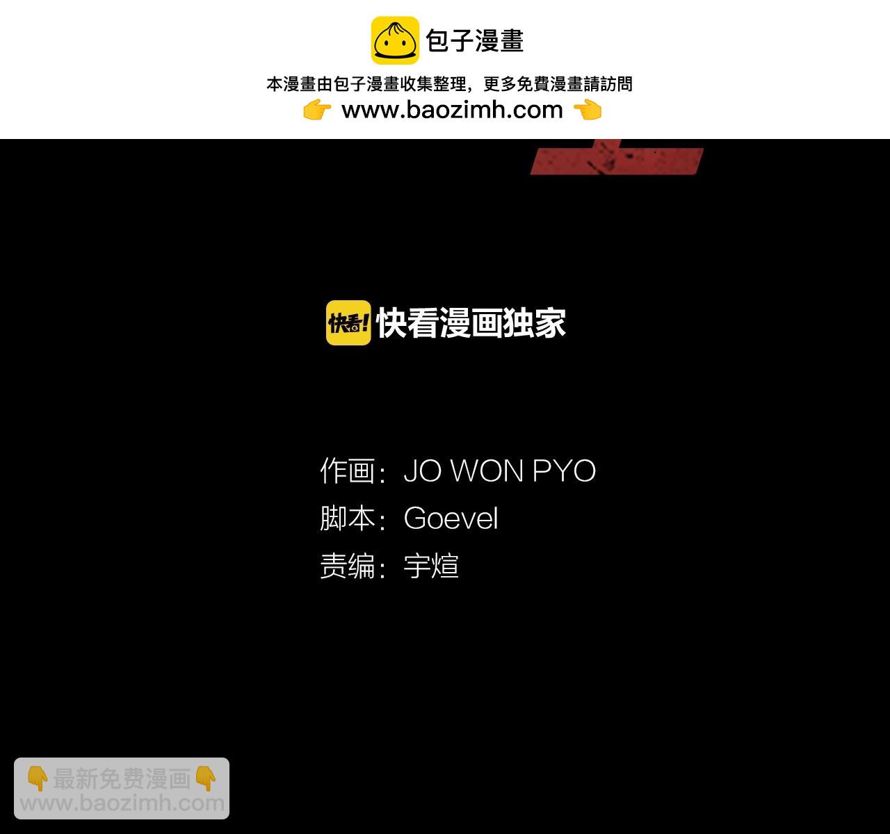 第32话 挣扎1