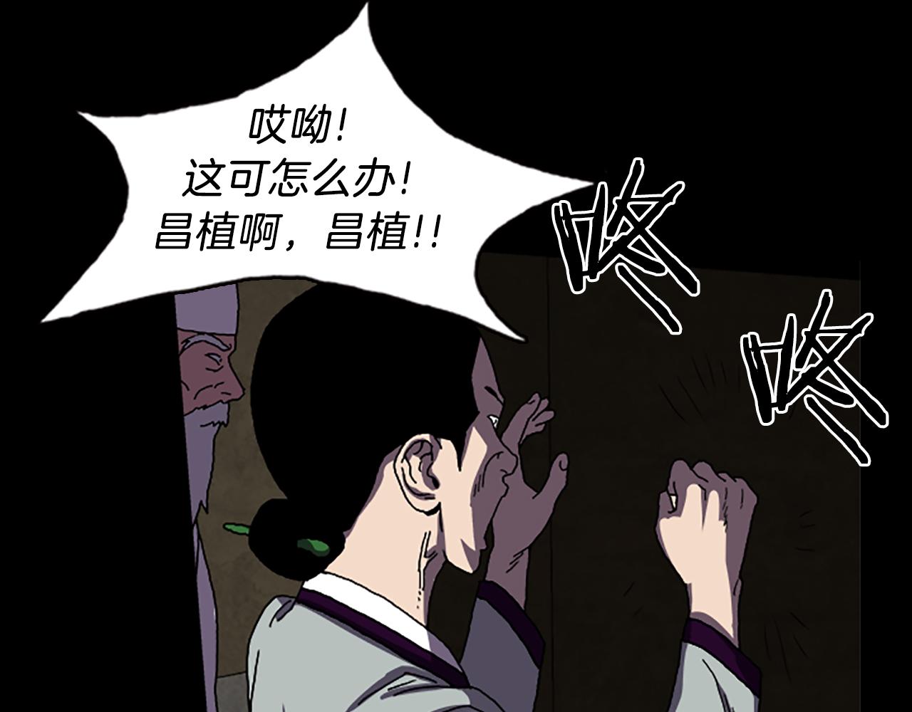 第32话 挣扎13