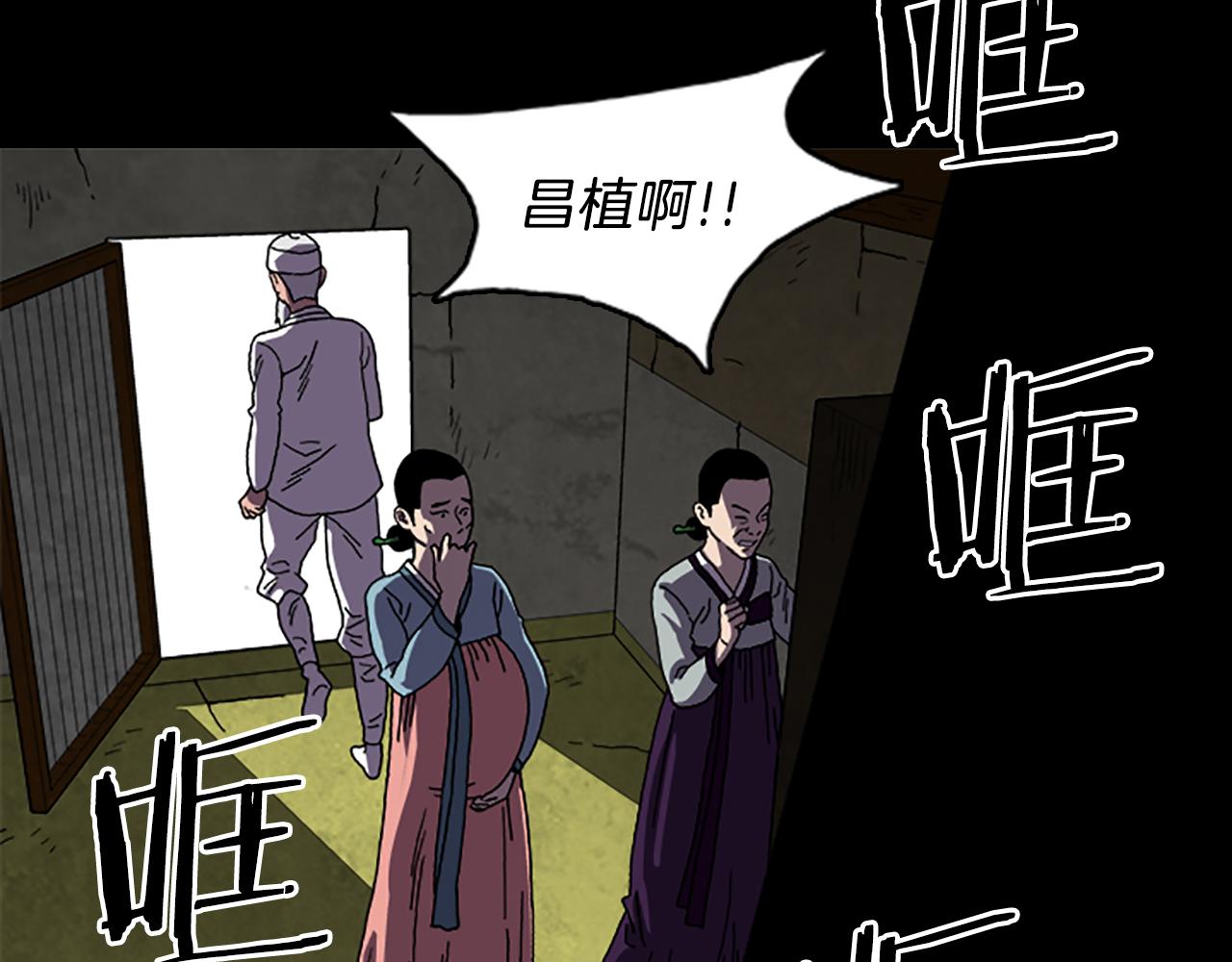 第32话 挣扎15