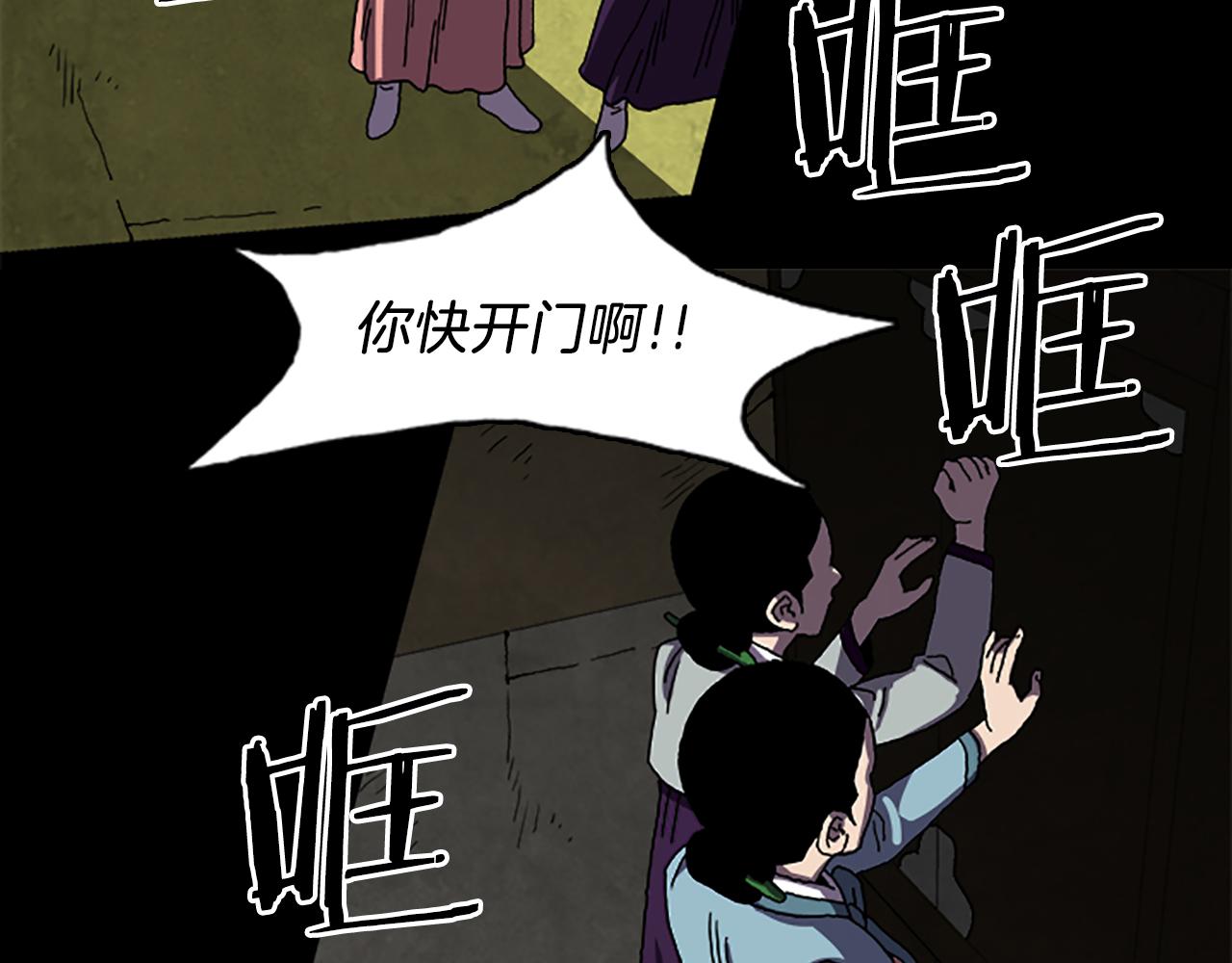 第32话 挣扎16