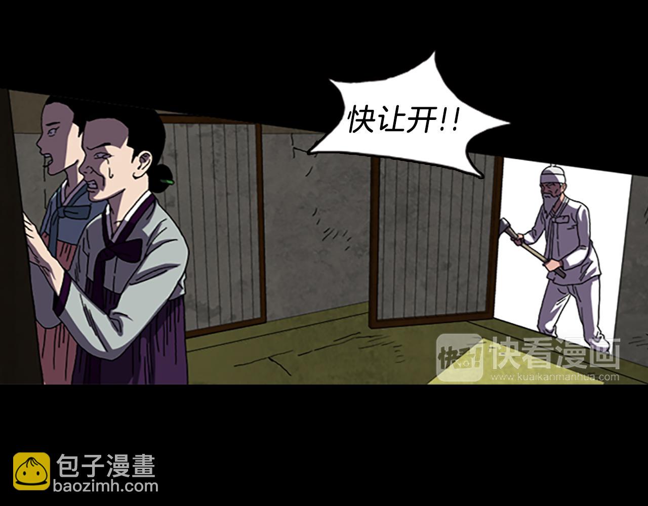 第32话 挣扎19