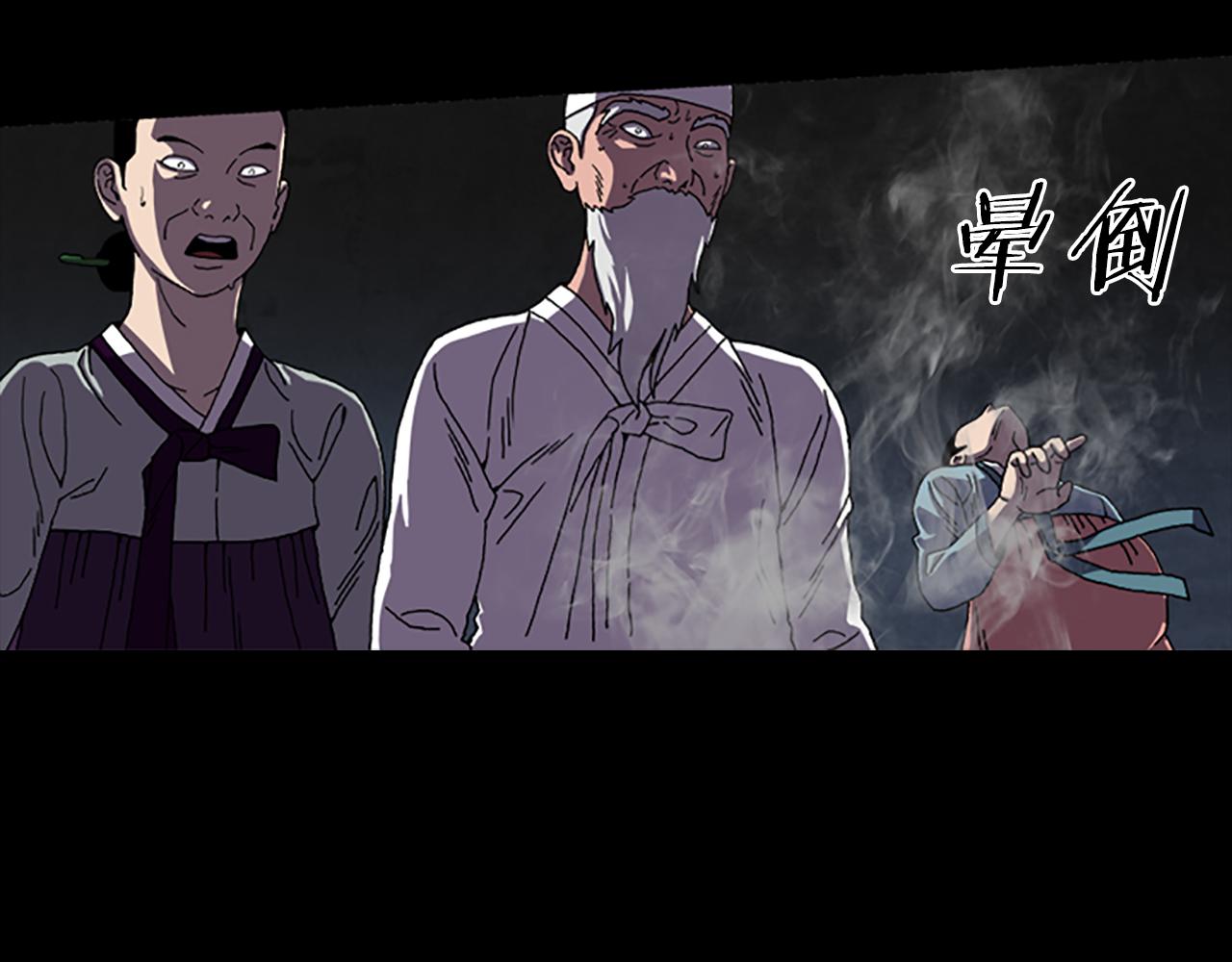 第32话 挣扎29