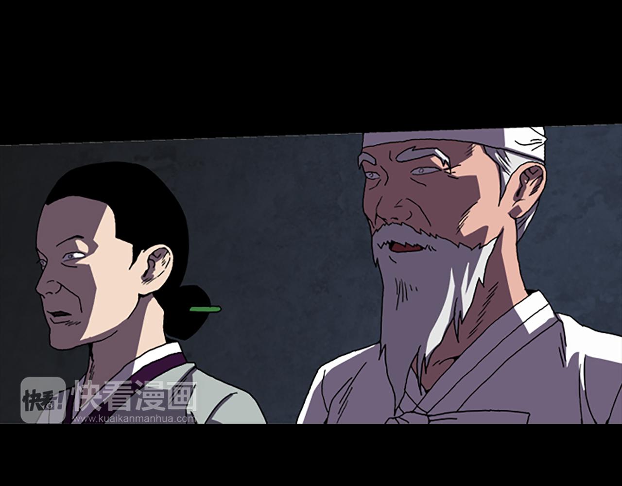 第32话 挣扎41