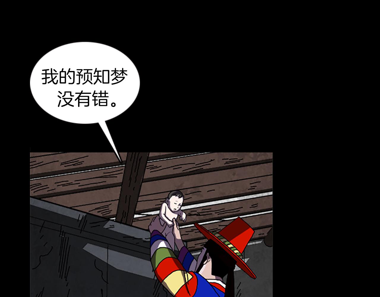 第33话 危险境地13