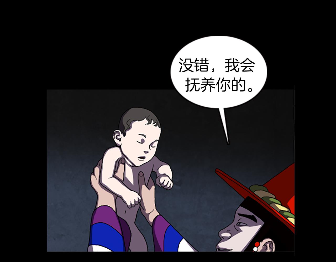 第33话 危险境地16