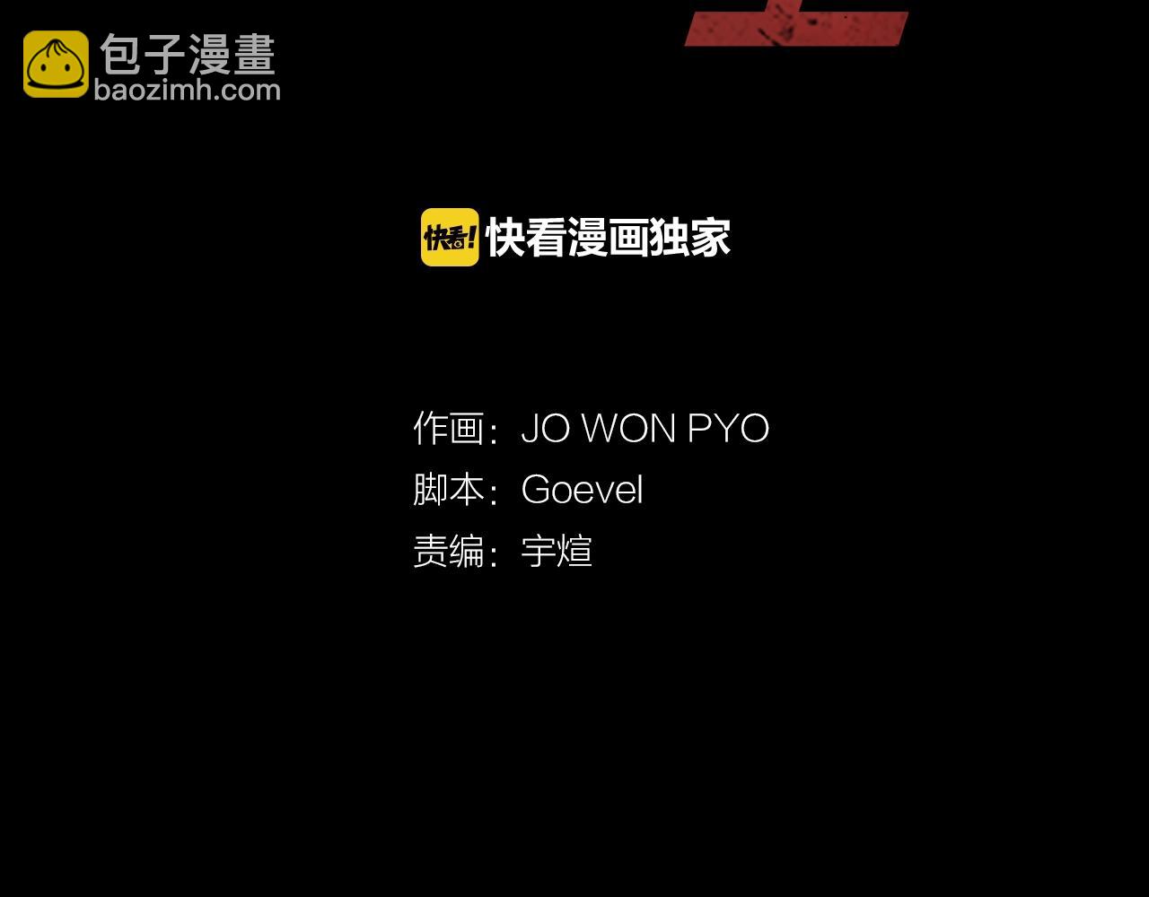 第33话 危险境地20