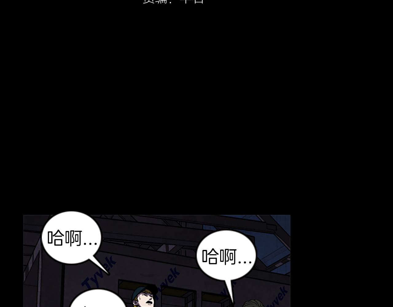 第33话 危险境地22